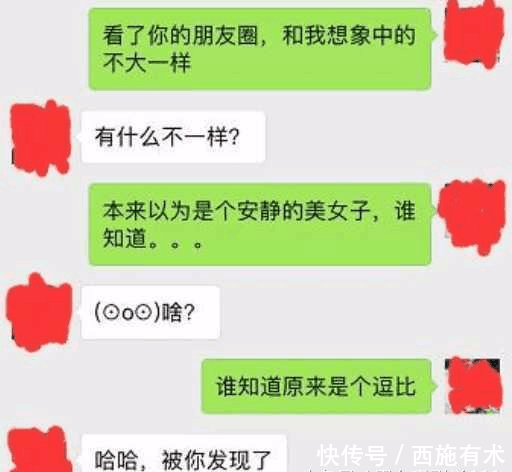 仅仅通过聊天, 就让女人爱上你, 这样的套路你不学吗?