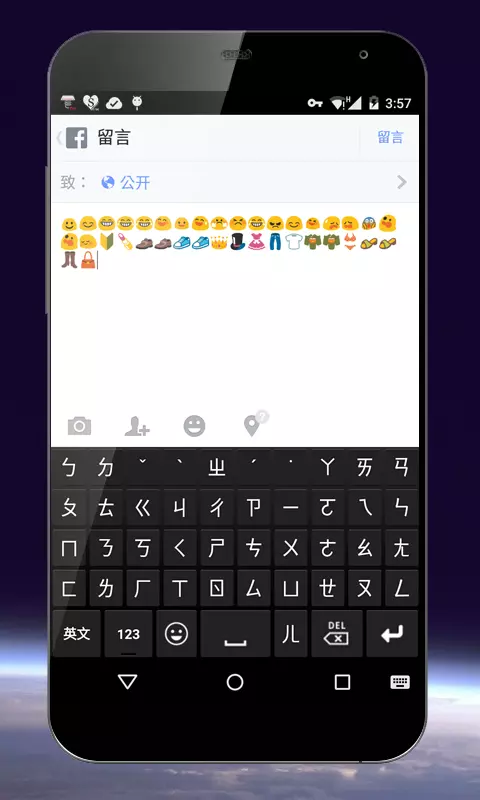 酷符號繁體中文鍵盤 emoji 顔文字 表情截图3