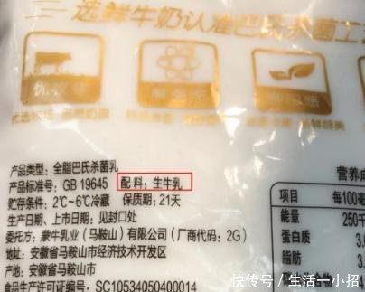 奶粉到底该喝到多大?各类奶制品怎么选?