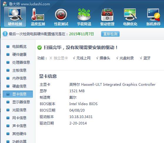 显卡备份是什么意思_显卡43错误是显卡坏了_备份是什么意思