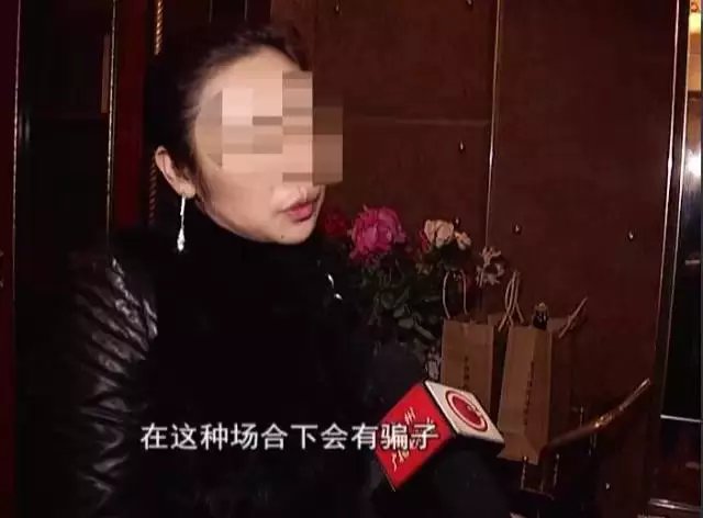 有一种骗术叫“先生麻烦您先买单”,已蔓延至身边