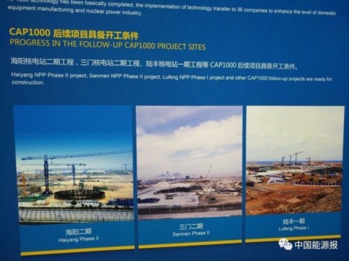 这份核电工业展参观攻略请收下(图6) 这份核电工业展参观攻略请收下(图6)