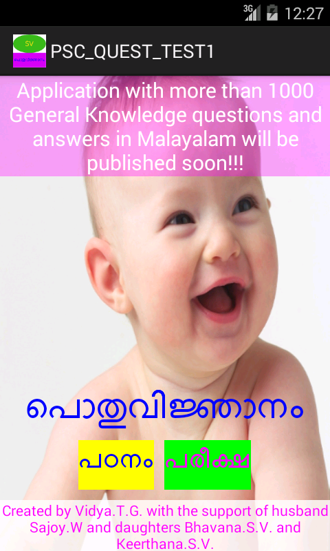 Malayalam GK General Knowledge截图17