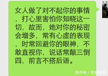 女人的这5个表现中3条以上表明她变心了！