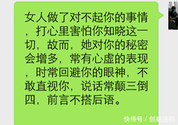女人的这5个表现中3条以上表明她变心了!