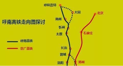 呼南高铁河南境内路过济源、洛阳、汝州、鲁山、南阳、邓州的好处