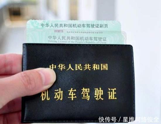 驾照到期换证流程