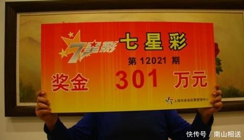 七星彩18151期开奖结果公布,无人带走500万,你