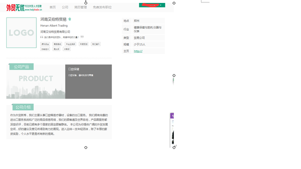 我是在国外学了几年牙医回来,英语很好,但是牙