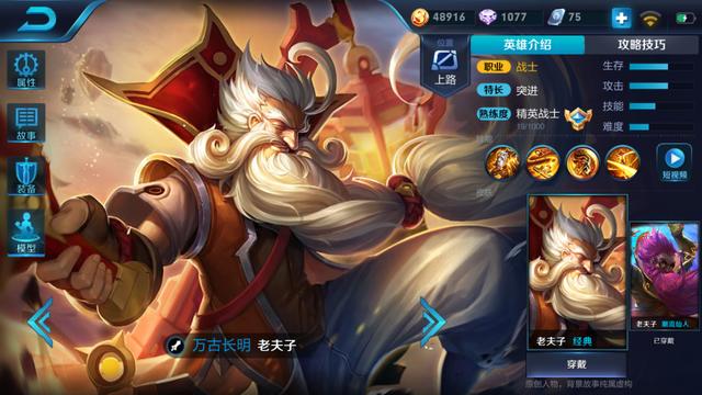 王者荣耀:深刻影响游戏机制的英雄,典韦上榜,第一你肯定猜不到