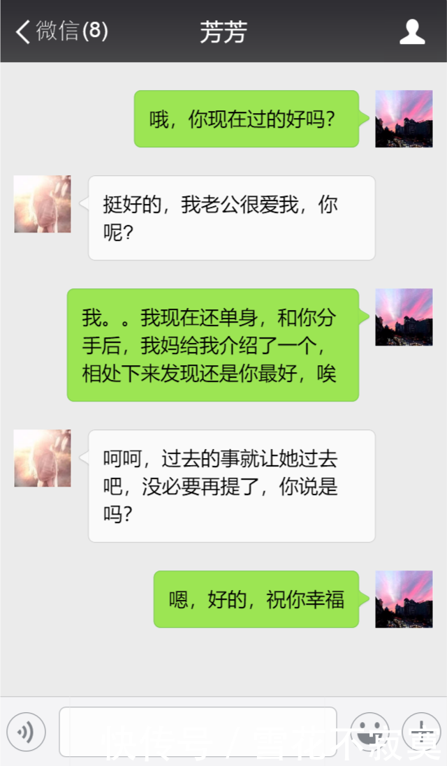 前女友结婚我随礼八千，离别送我喜糖，回家拆开一看我泪流满面