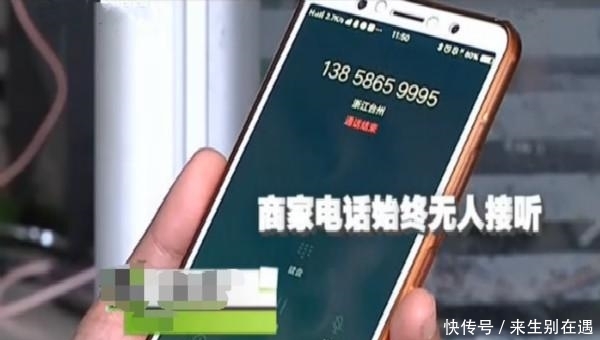 到付是什么意思