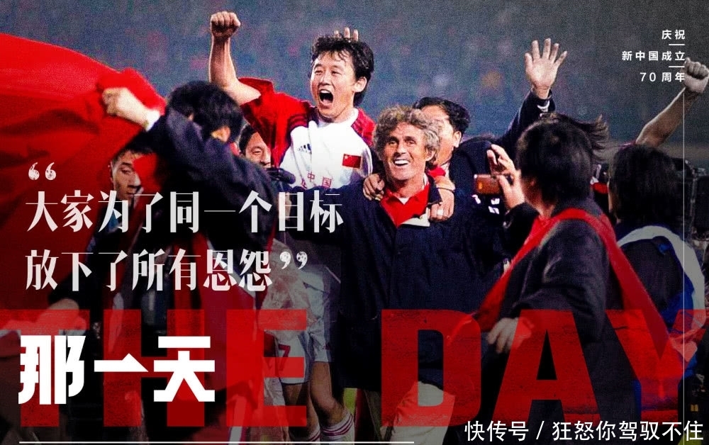 西安足球怎么了