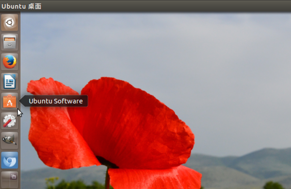 Ubuntu 16.04 怎样安装系统更新和应用更新_3