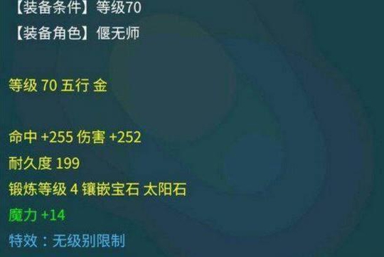 梦幻西游:玩家手快仅花126块就买到无级别,网友称:值6块亏120