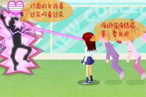 剩女大作战,剩女大作战小游戏,360小游戏-360