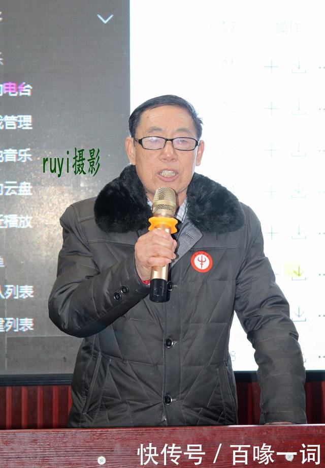 南阳牛氏商会筹委会2019年工作会议在南阳一