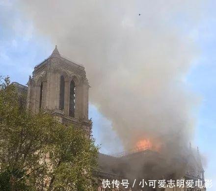 法国巴黎圣母院突发大火 总统马克龙宣布将重