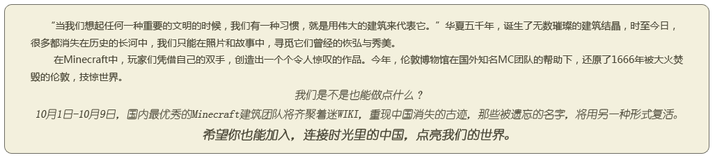 导语.png