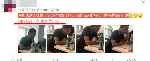 贾乃新戏杀青返回北京,独自一人在家附近吃午