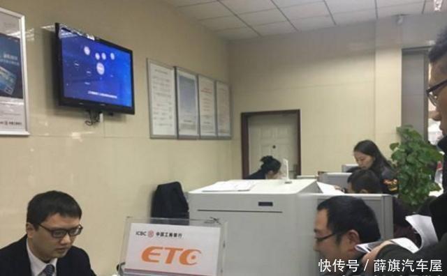 银行办理ETC不仅不收任何费用,还送加油卡?真