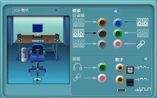 realtek hd音频管理器没声音了怎么弄,一点声音