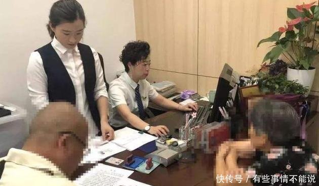 房子过户给子女