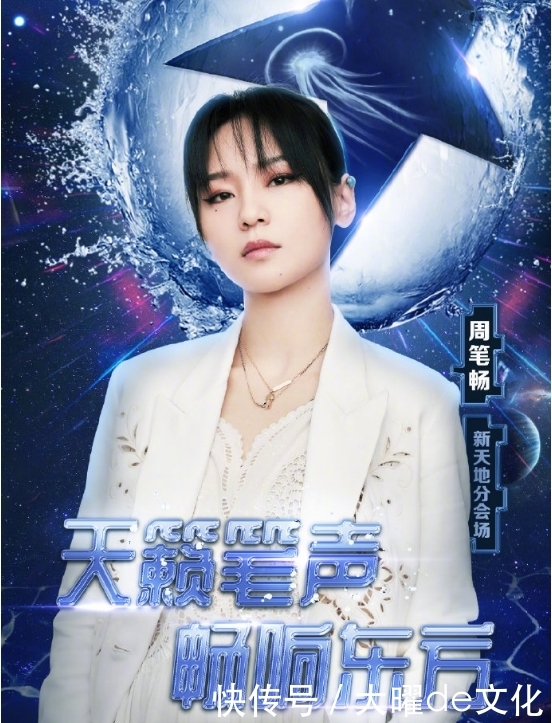 2020年跨年演唱会嘉宾名单