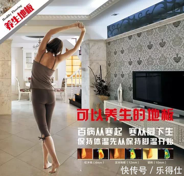 光脚是孩子的天性,软木地板帮孩子提高免疫力