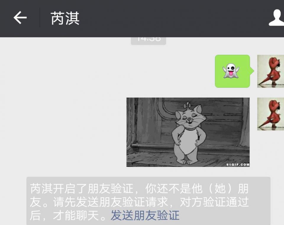 这真的是我朋友圈的人吗?