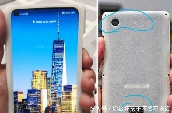 「新机」华为首款挖孔屏全确认 | 看了荣耀V20