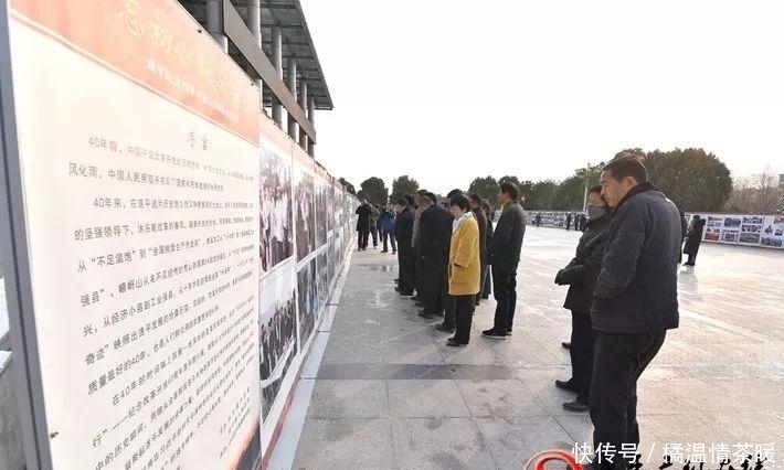 遂平:纪念改革开放40周年图片展开展