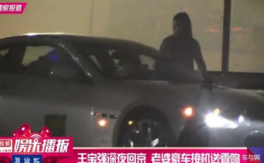 终于判了!出轨属实,豪车如数归还王宝强!网友:以后骑摩拜吧!