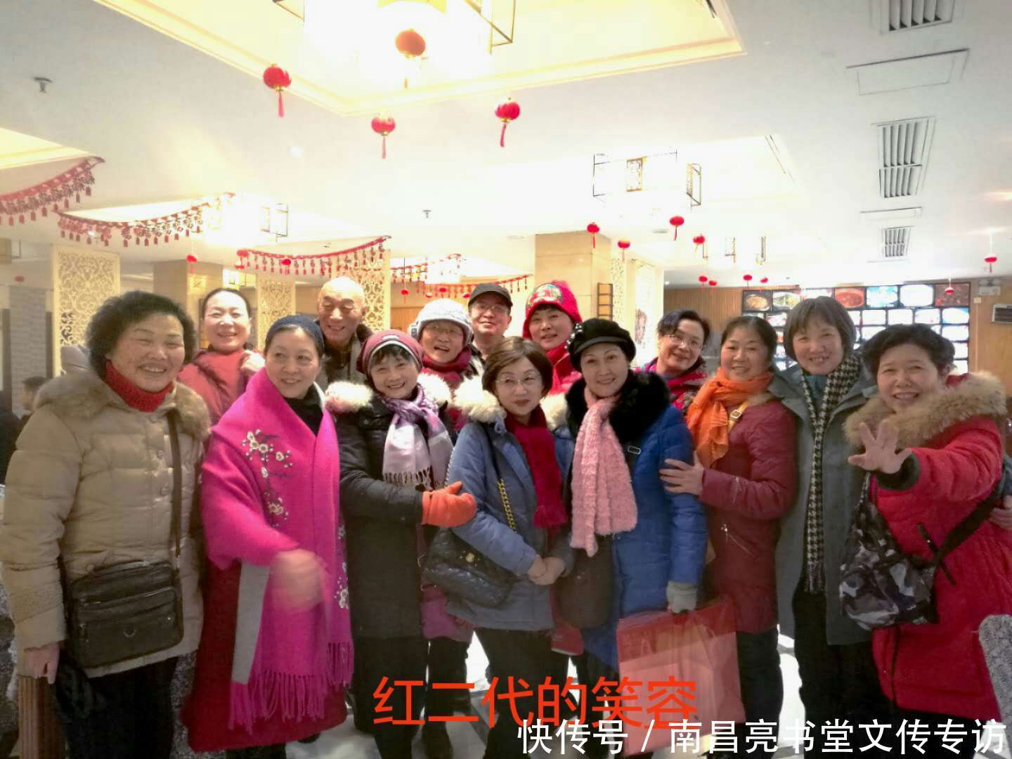 江西新四军研究会第一分会举办2018年年会