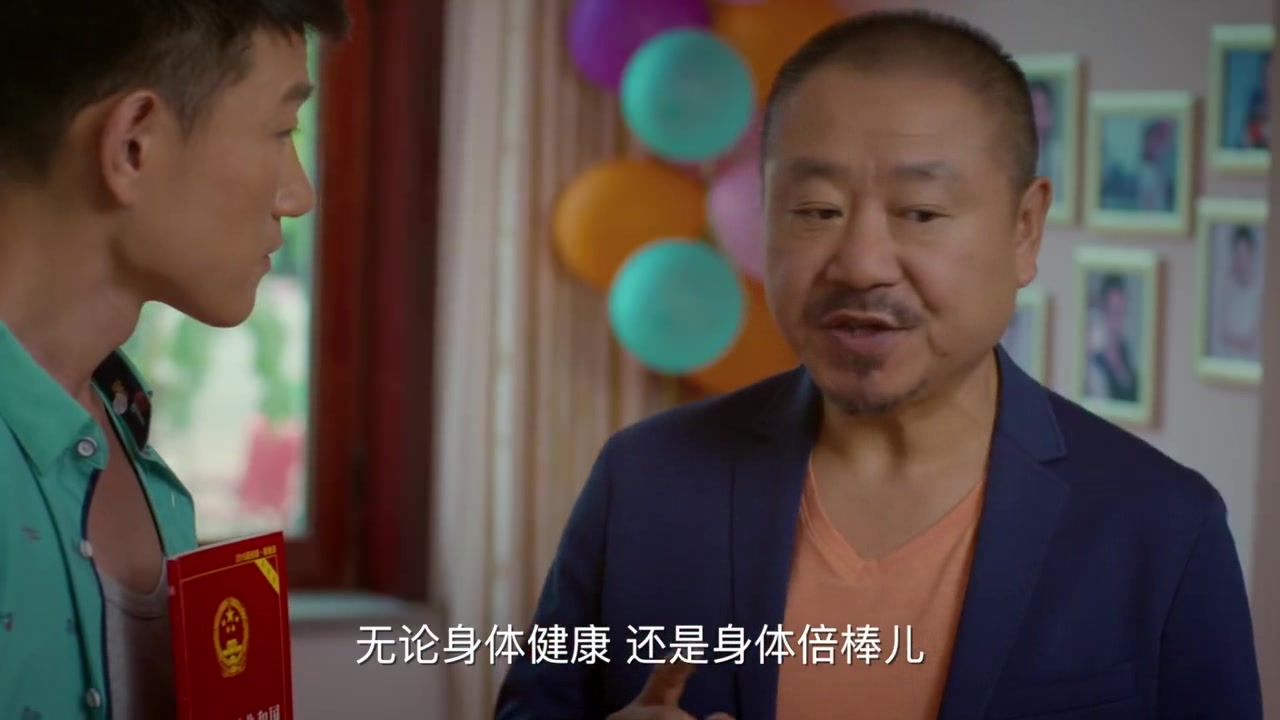 乡亲乡爱电视剧范伟婚礼即将举行,方菲却得知获奖的消息