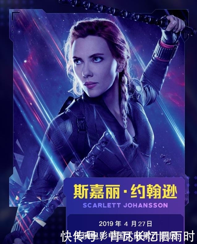 斯嘉丽:第一位百亿女演员!漫威更多超级英雄独