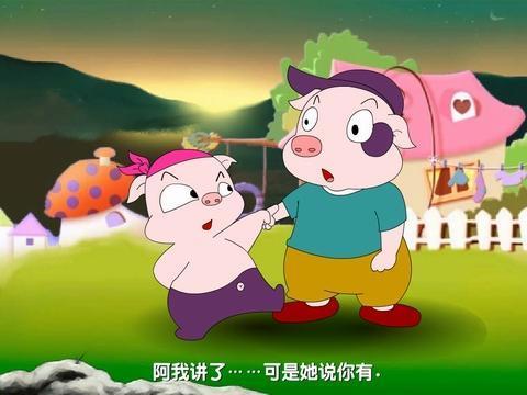 一只静猪和女儿的日常小视频 t0190ebfad6596b722f.jpg
