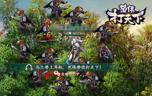 范伟打天下广告好恶心 揭秘不为人知的代言真