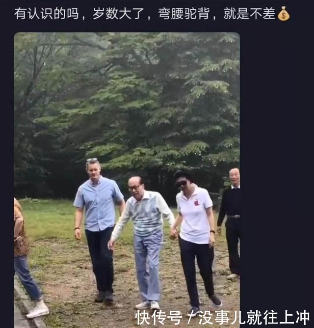 李嘉诚牵手58岁女友出游霸气凌然,心态越老越年轻令人羡妒 yg电子娱乐