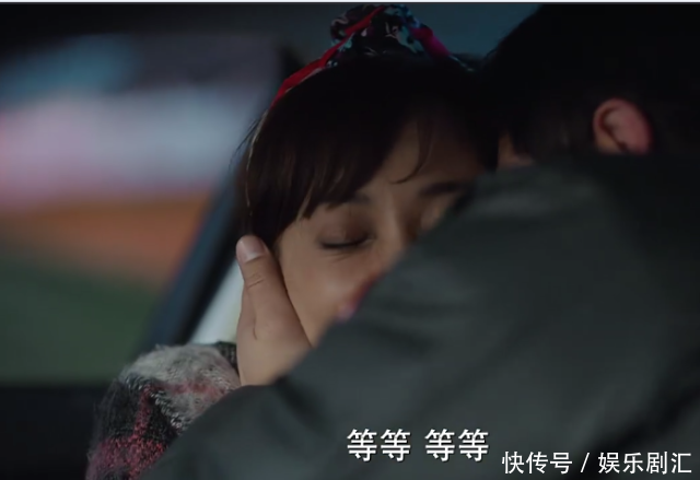 《美好生活》宋丹丹:这里是婚姻介绍所,不是爱