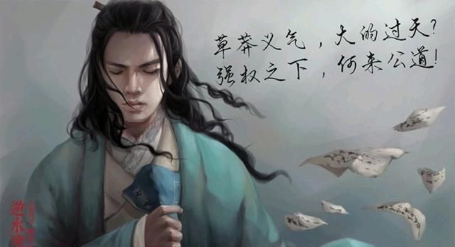 《逆水寒》428事件持续发酵玩家细数雷火策划