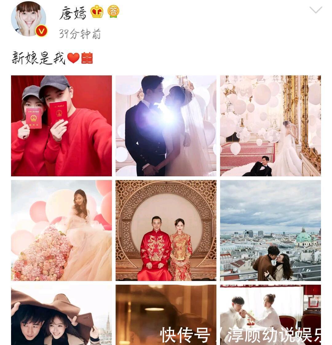 唐嫣罗晋8字宣告结婚,网友比赵丽颖官宣显得