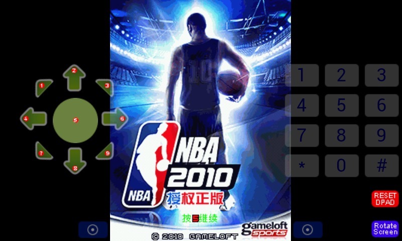 NBA授权2010正版截图1