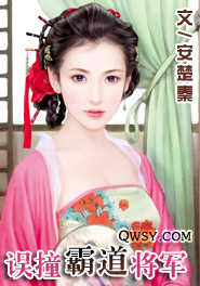 <em>剩女错爱</em>-360小说
