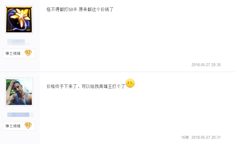 DNF原价八百万的制造者卢克(暗)85一张上架拍