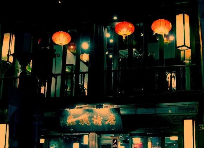 酒楼茶肆