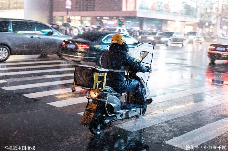 冬天来了外卖员的单价高了吗