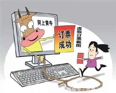 春运候补火车票