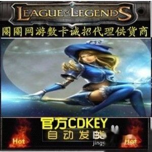 英雄联盟比赛规则在哪查，教你快速看懂英雄联盟比赛