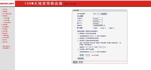 为什么手机连上wifi却上不了网_360问答